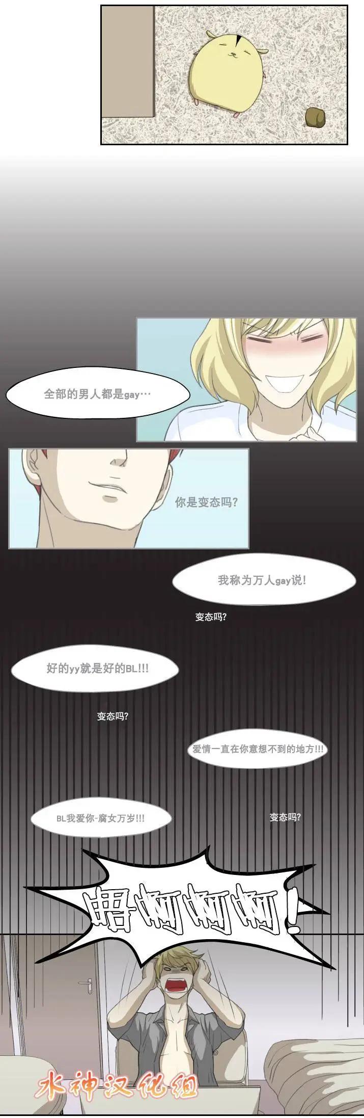 第03回21