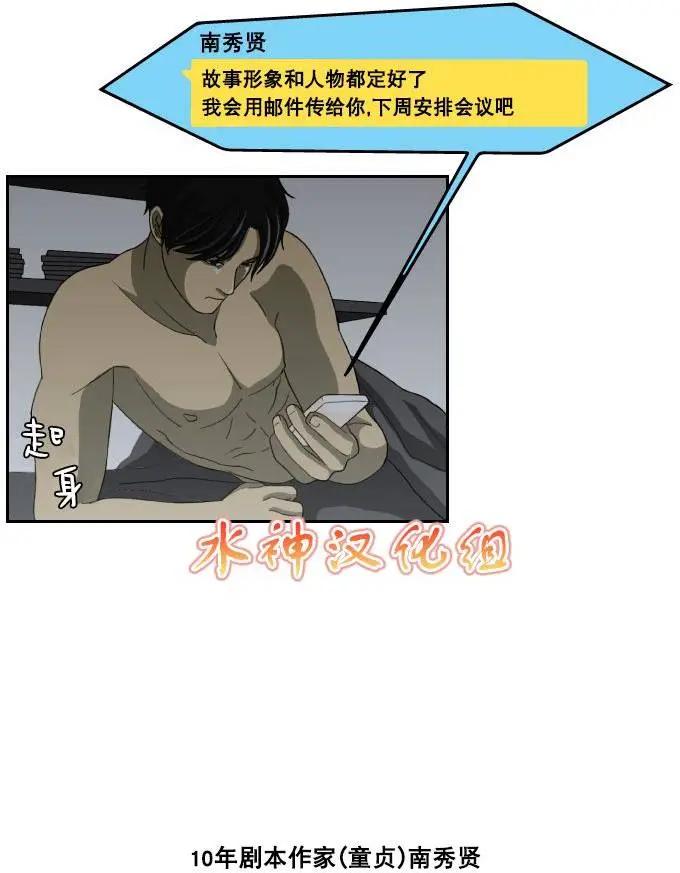 第03回23