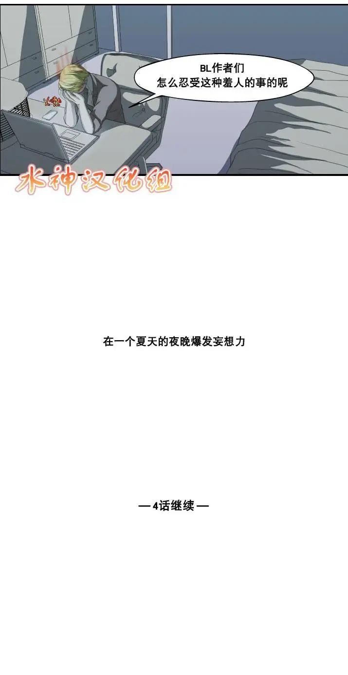 第03回24