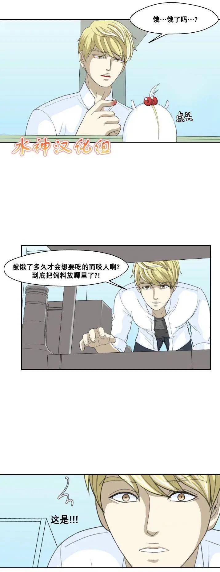 第03回3