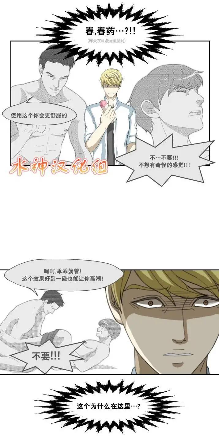 第03回4
