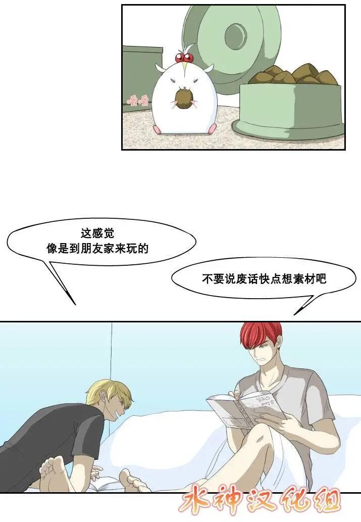 第03回6