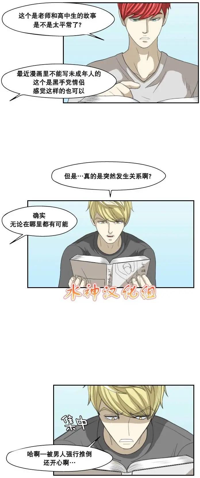 第03回7