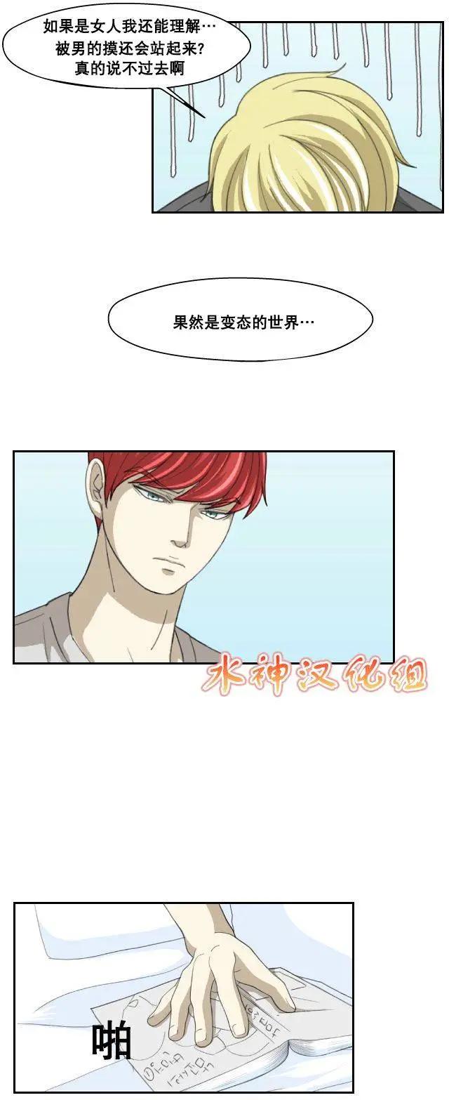 第03回8