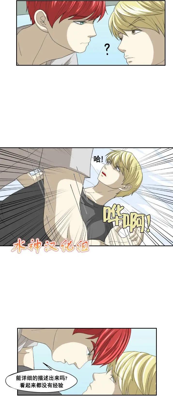 第03回9
