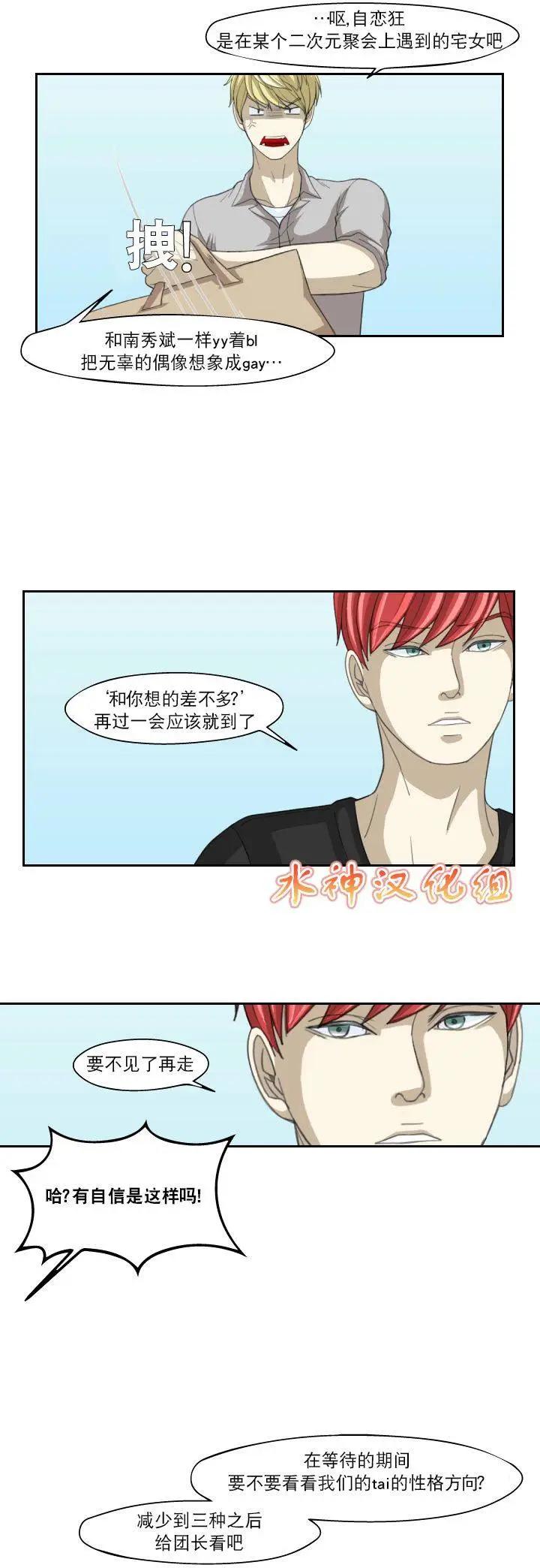 第04回10