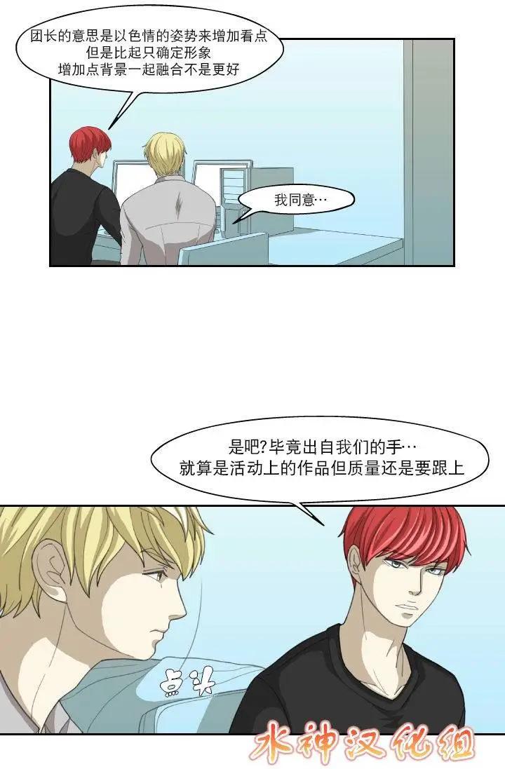 第04回11