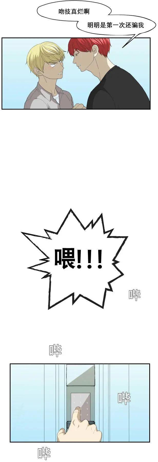 第04回18