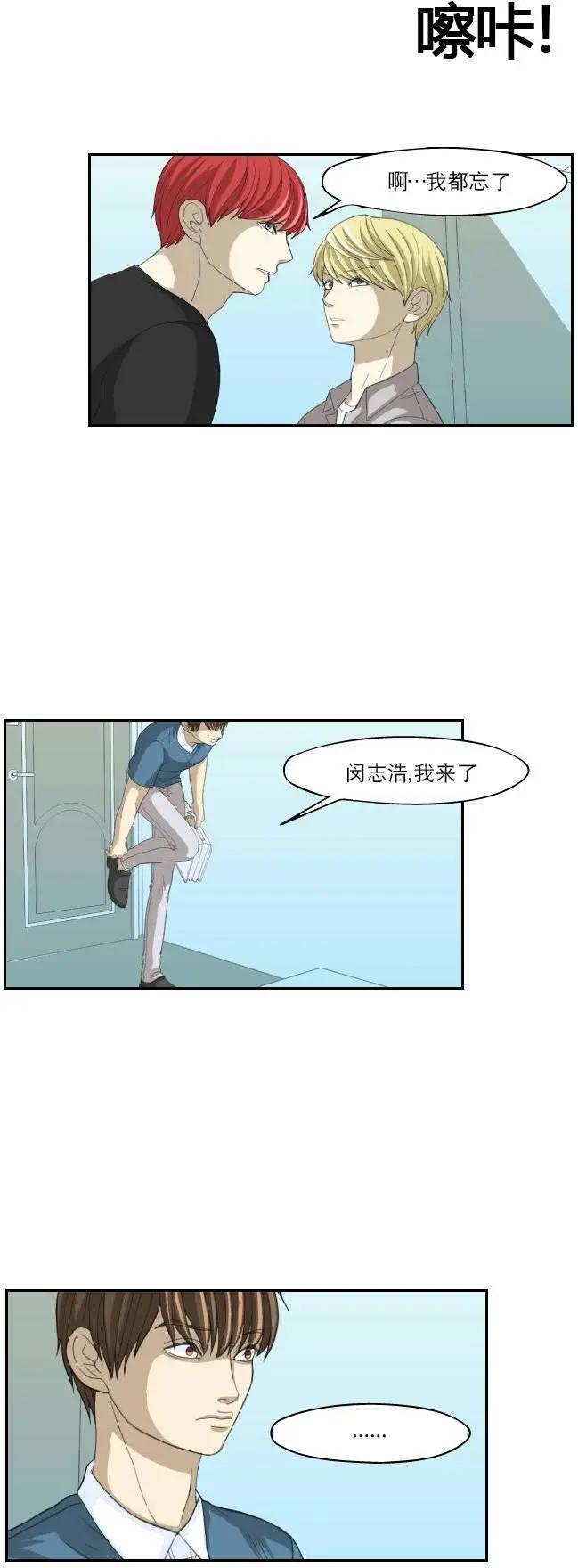 第04回19