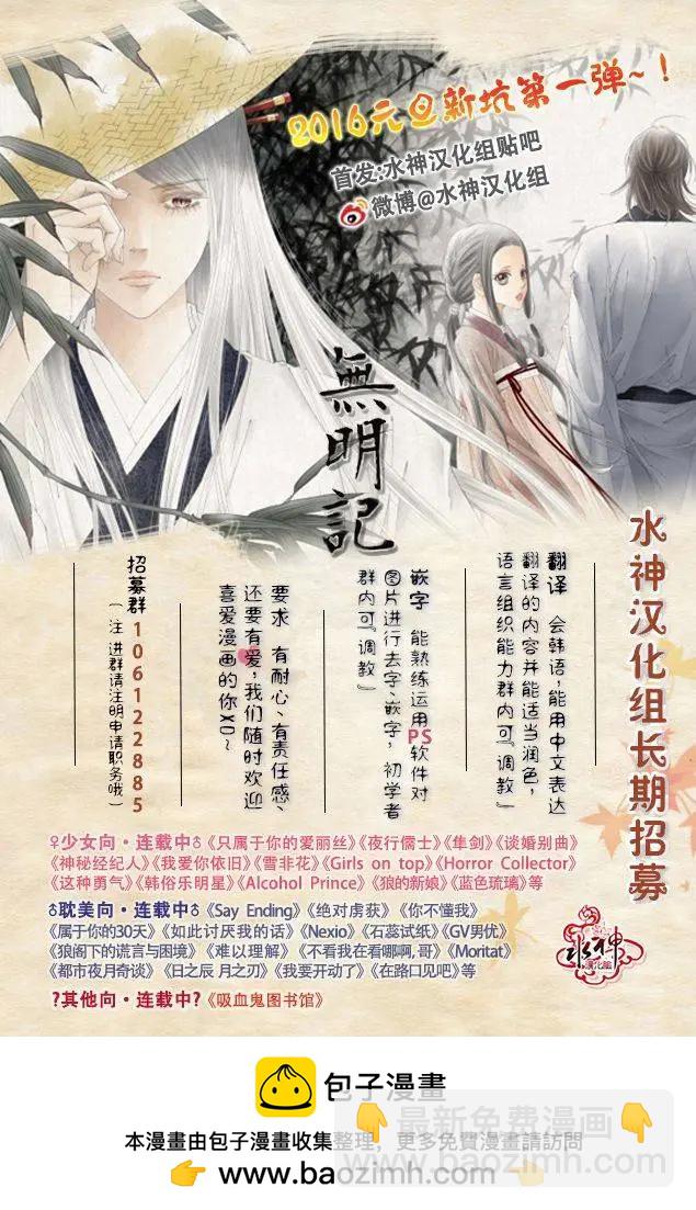 第04回21