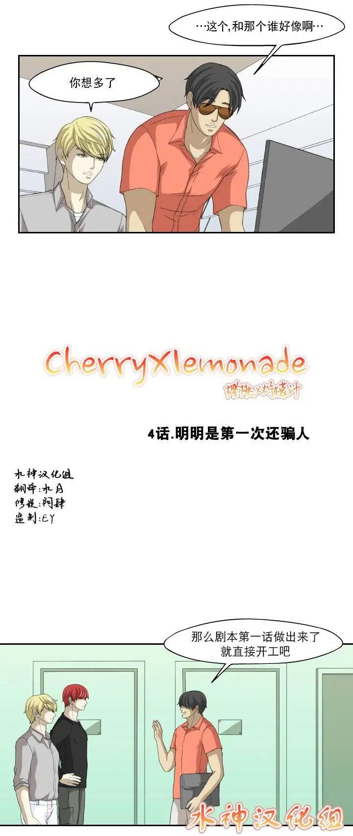 第04回4