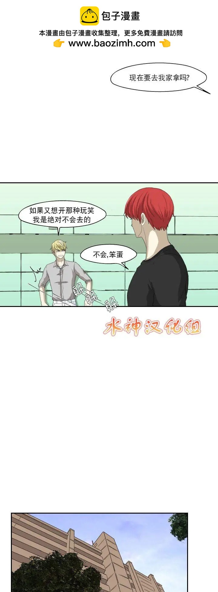 第04回7