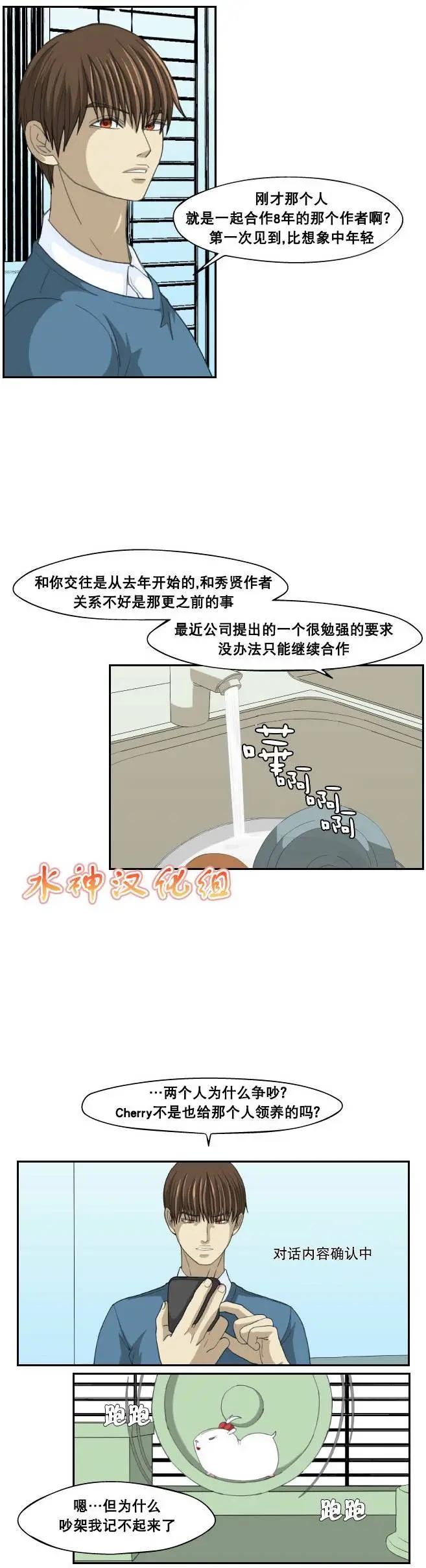 第05回8