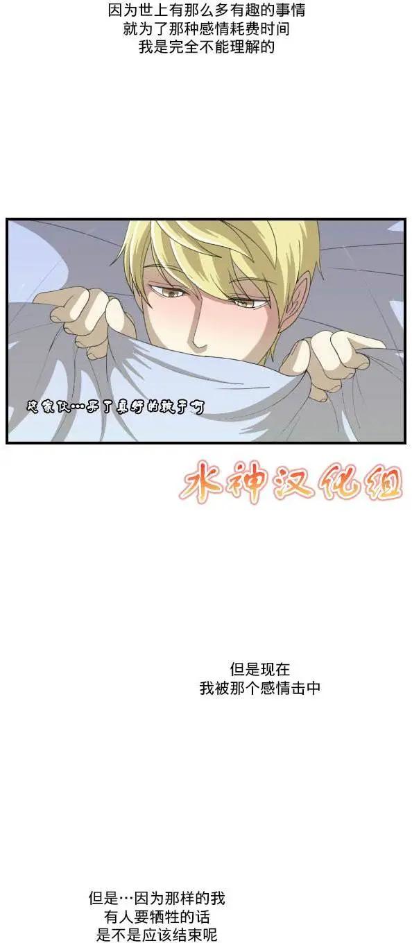 第13回21