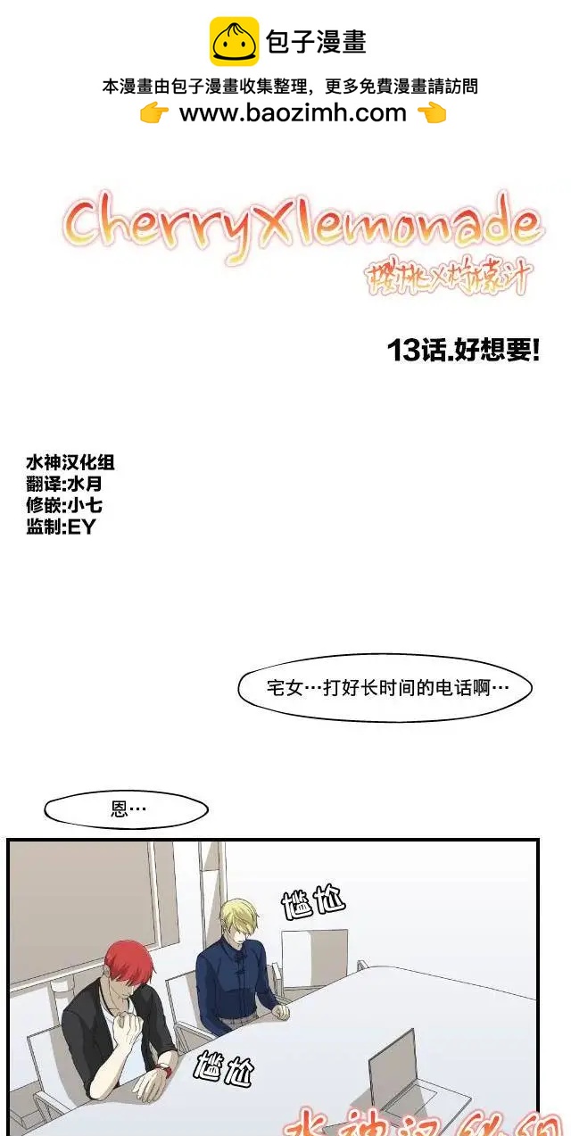 第13回6