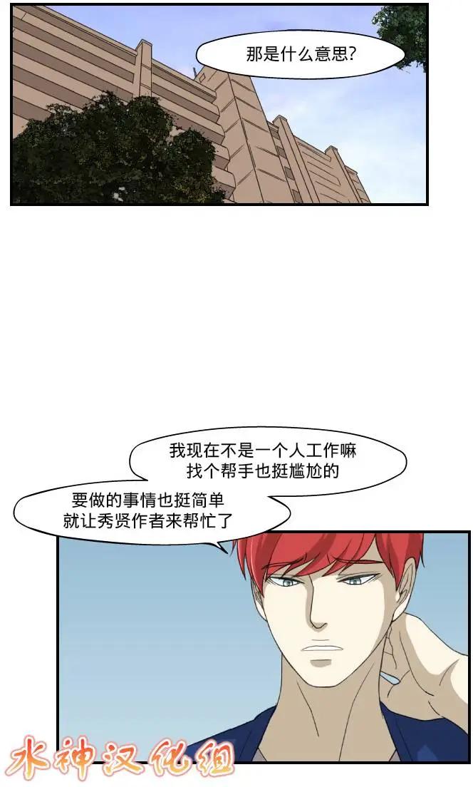 第14回 脱裤子0