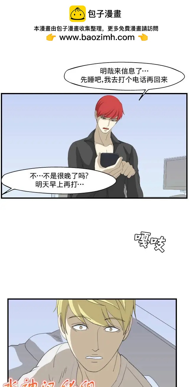 第14回 脱裤子11