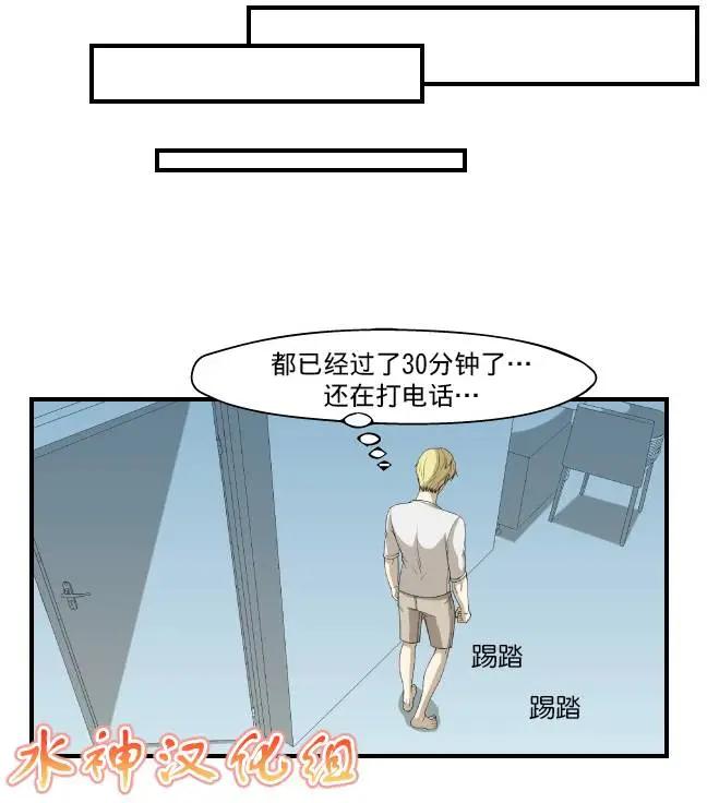 第14回 脱裤子13