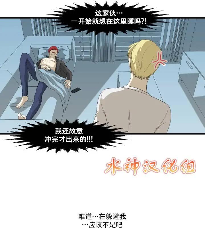 第14回 脱裤子14