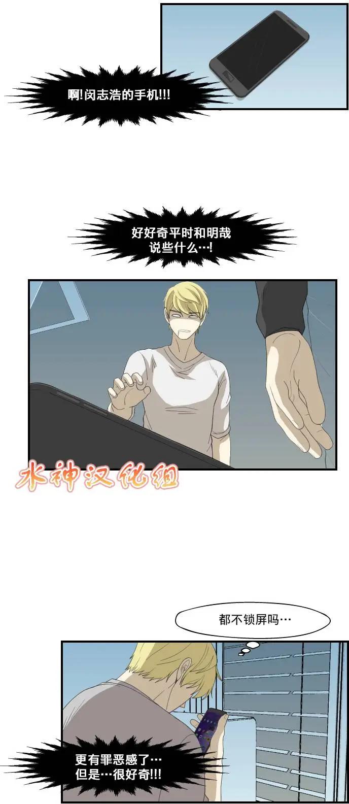 第14回 脱裤子15