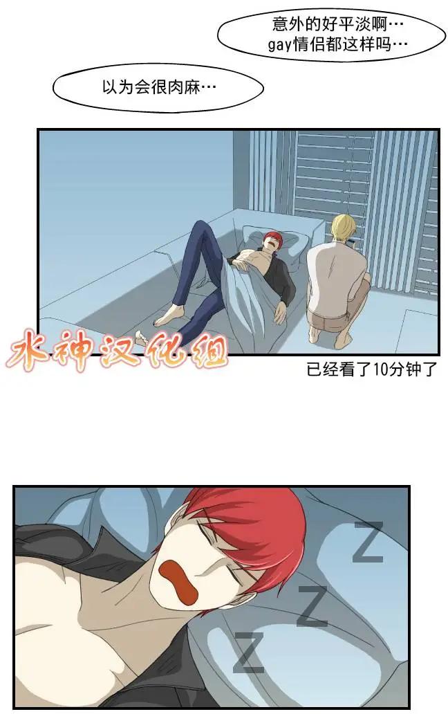 第14回 脱裤子16