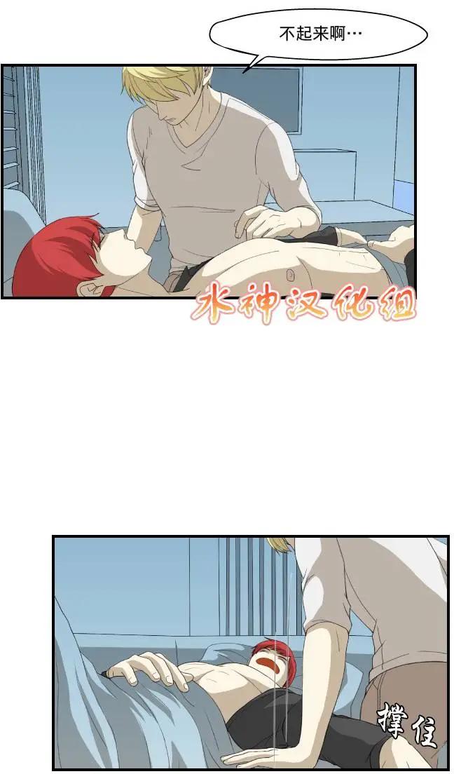 第14回 脱裤子19