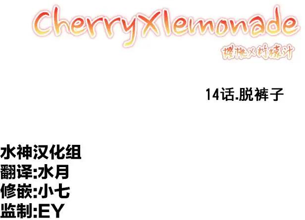第14回 脱裤子2