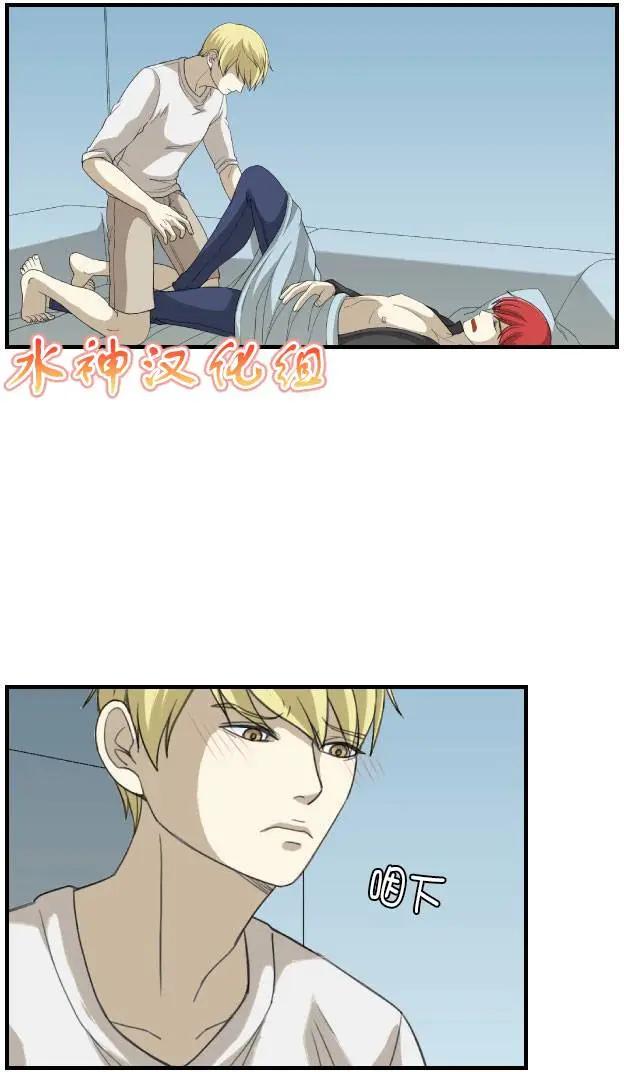 第14回 脱裤子20