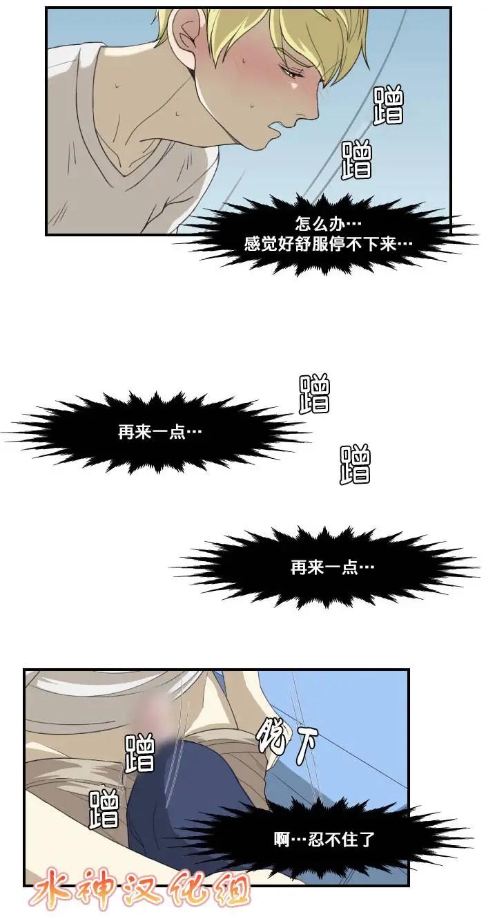 第14回 脱裤子22