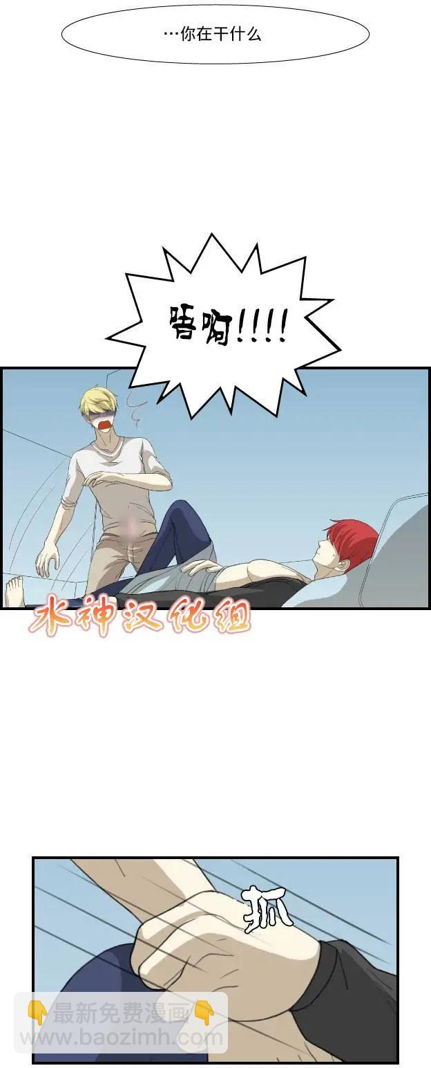 第14回 脱裤子23
