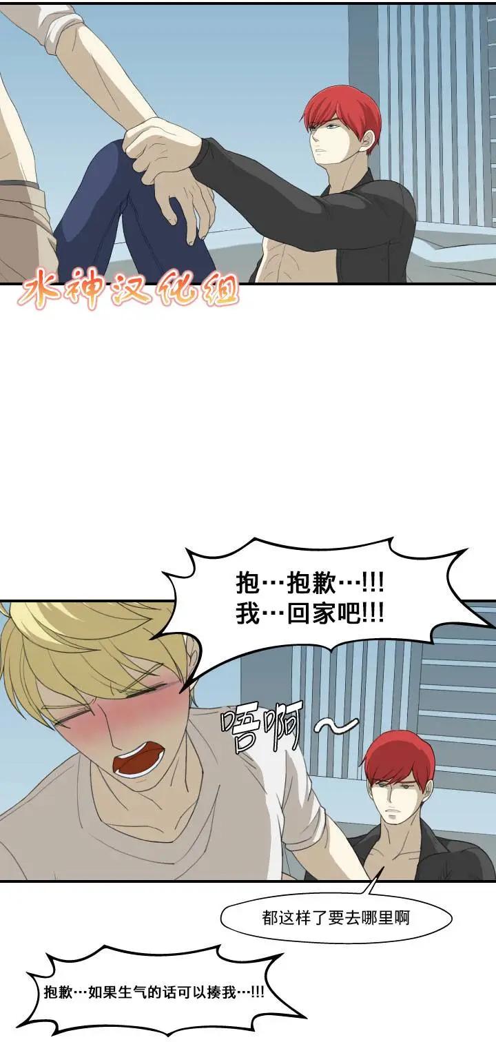 第14回 脱裤子24
