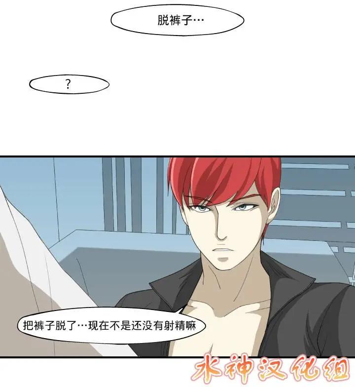 第14回 脱裤子25