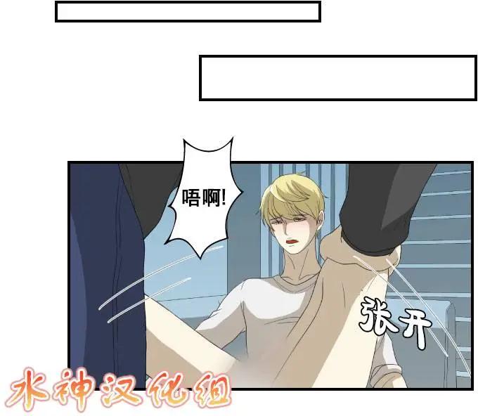 第14回 脱裤子26