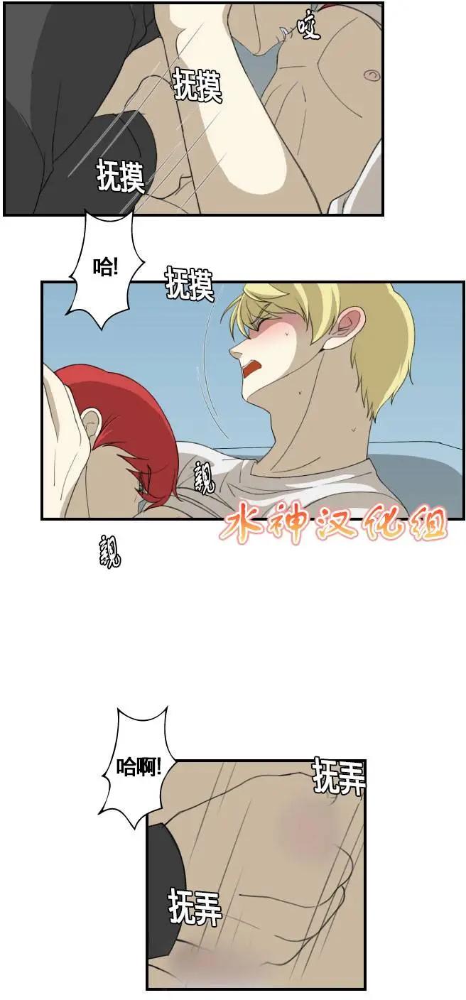 第14回 脱裤子28