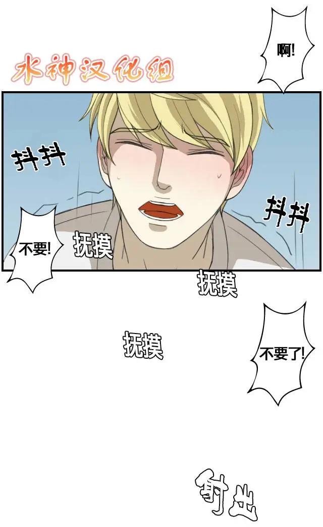 第14回 脱裤子29