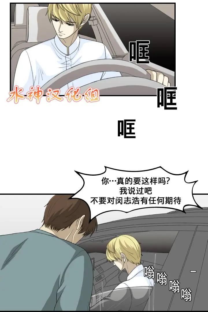 第14回 脱裤子3