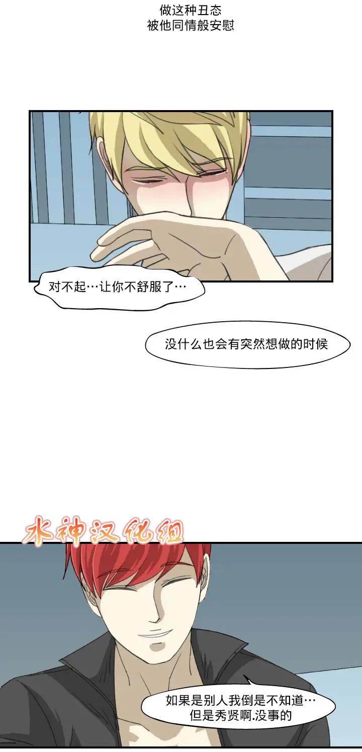 第14回 脱裤子31