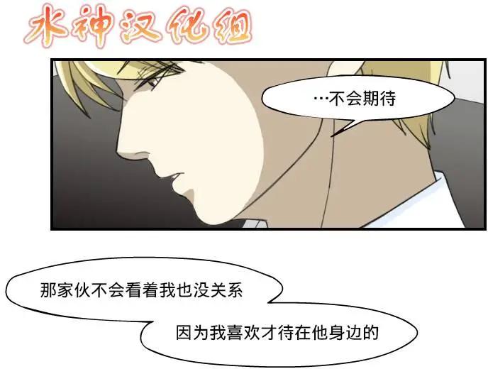 第14回 脱裤子4