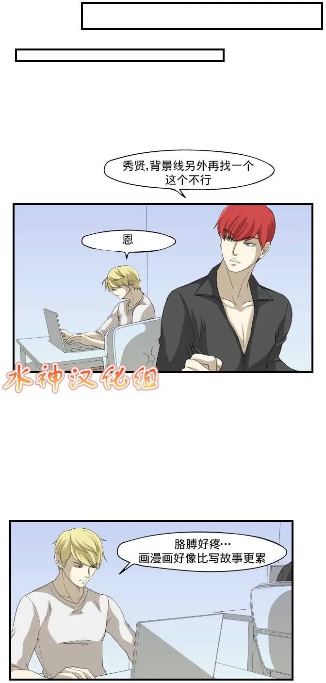 第14回 脱裤子7
