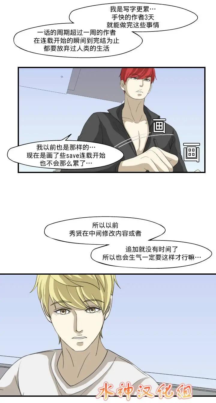 第14回 脱裤子8