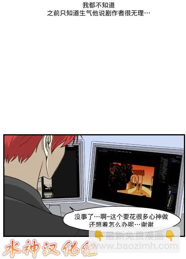 第14回 脱裤子9