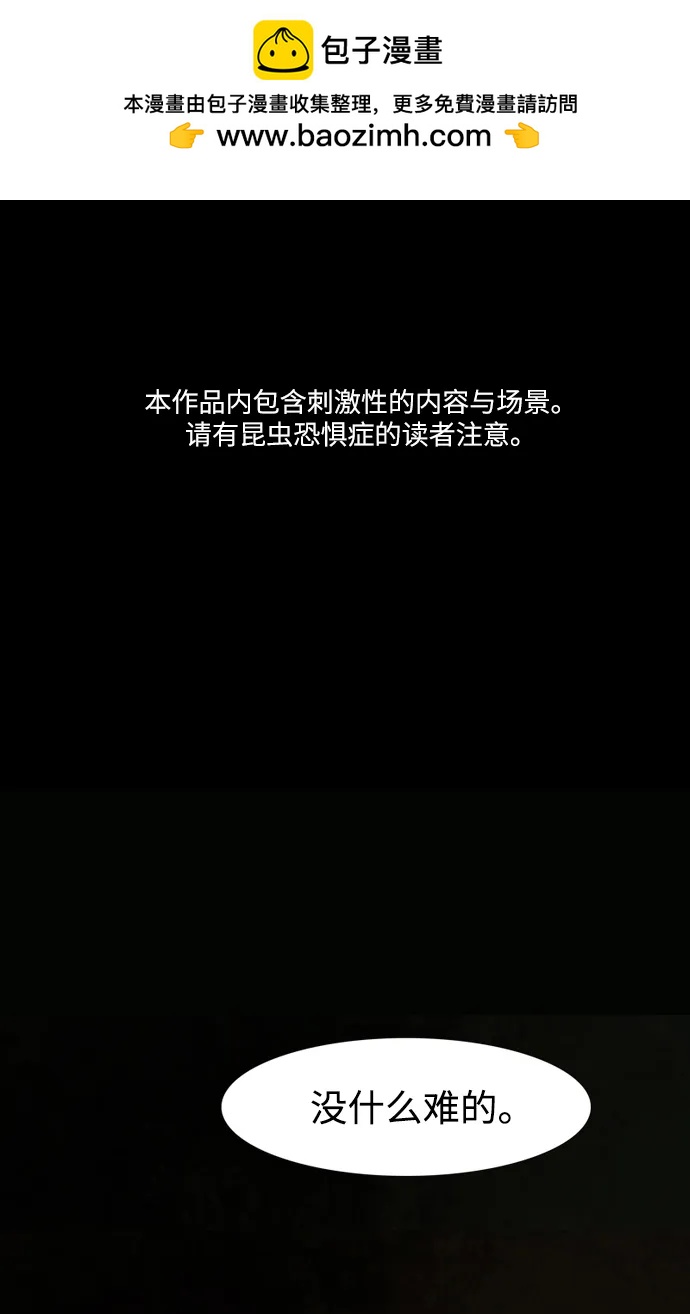 第1话1