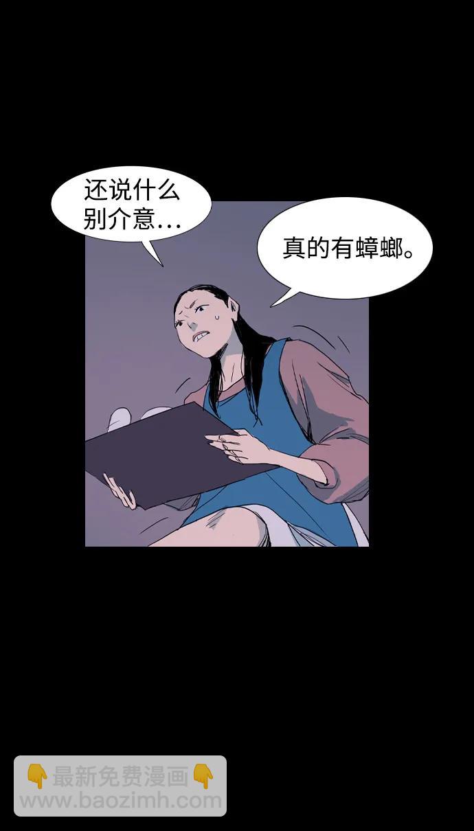 第1话10