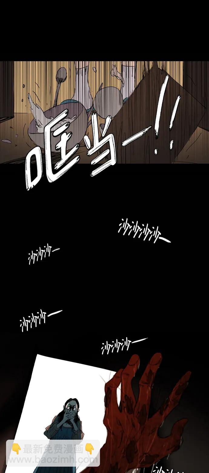 第1话13