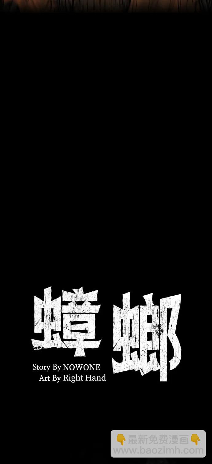 第1话17