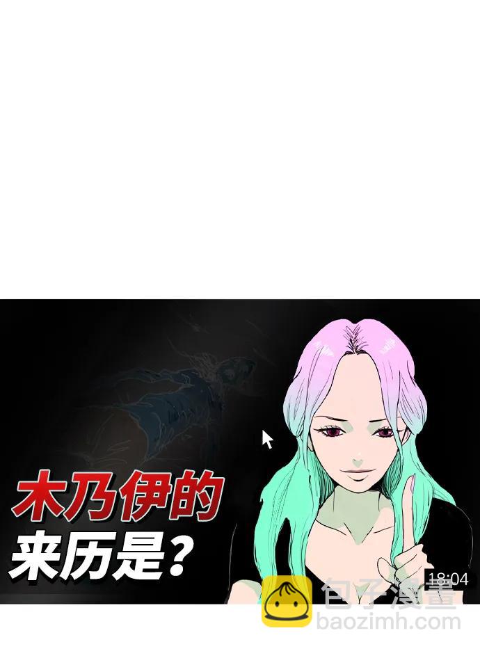 第1话19