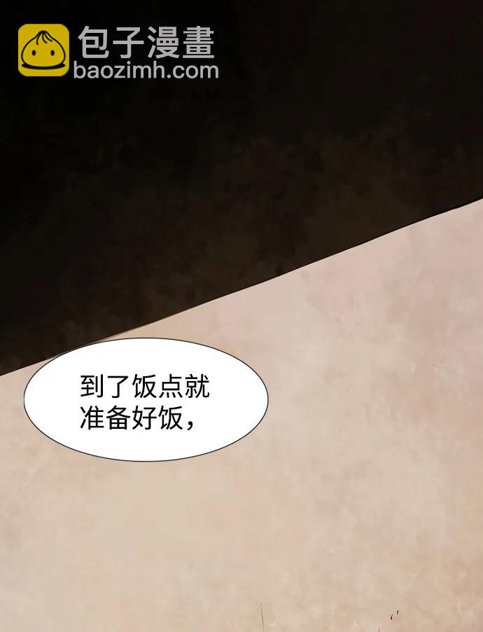 第1话2