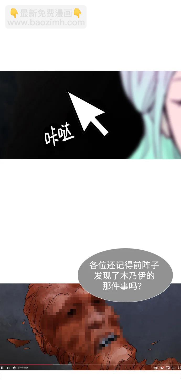 第1话20