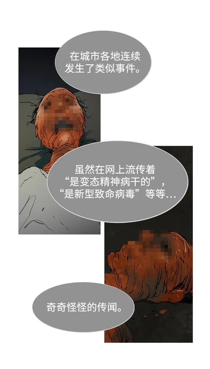 第1话21