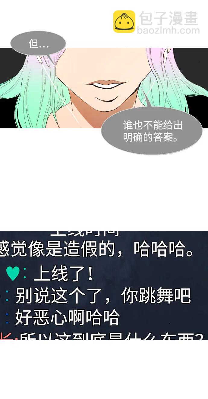 第1话22